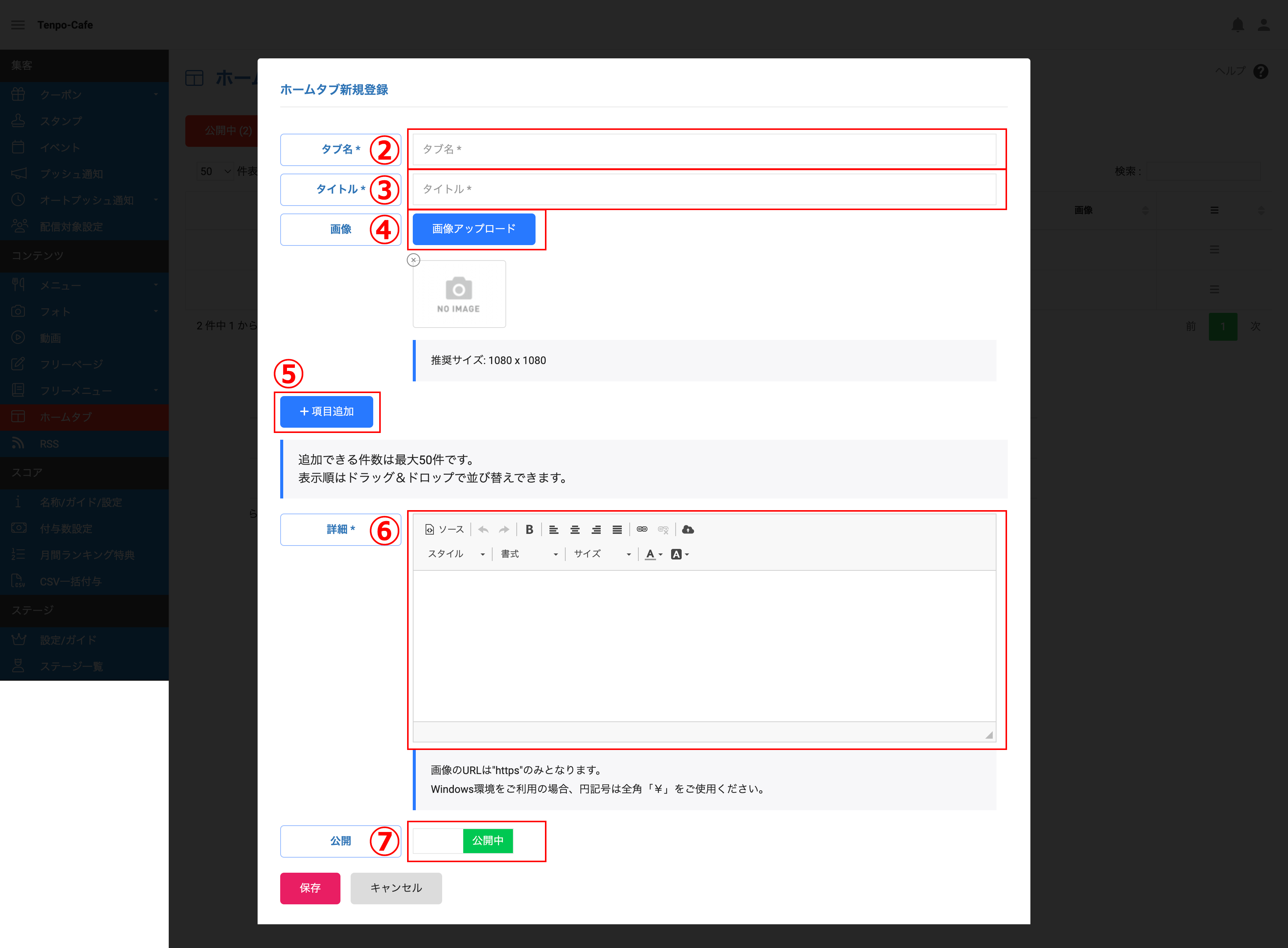 ②〜⑦.png