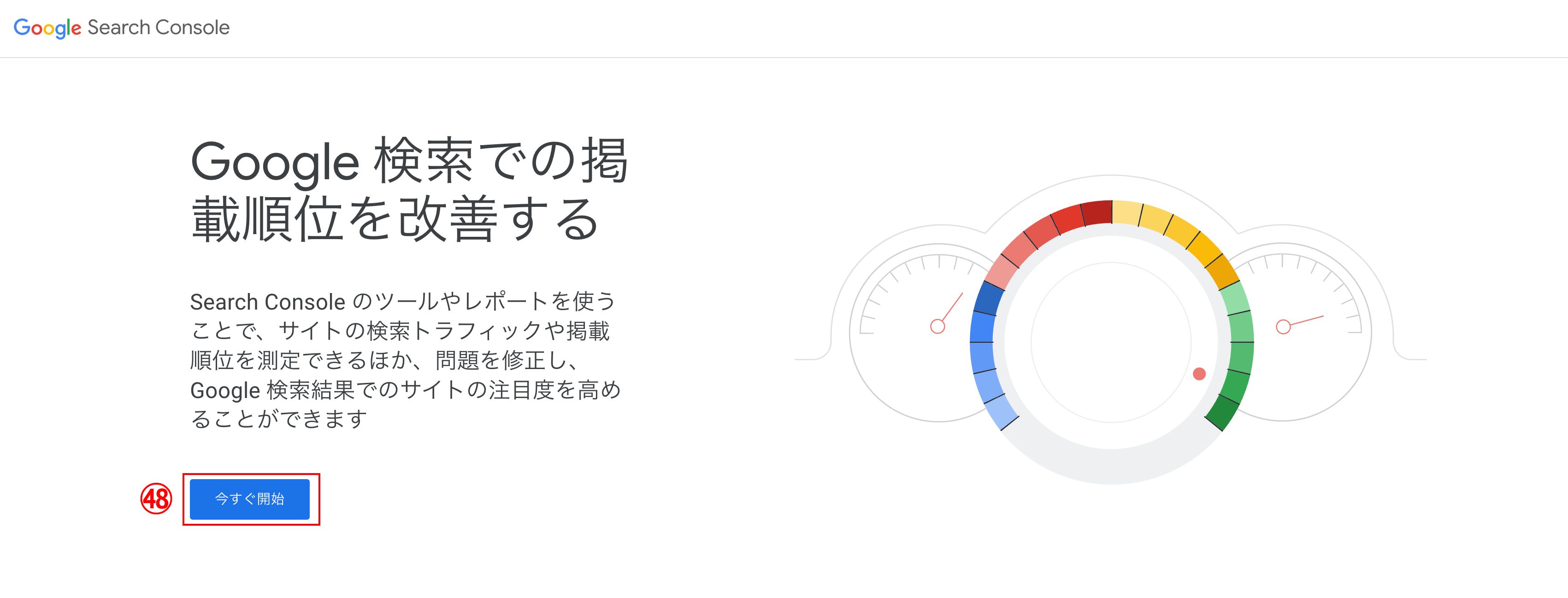 ㊽.png