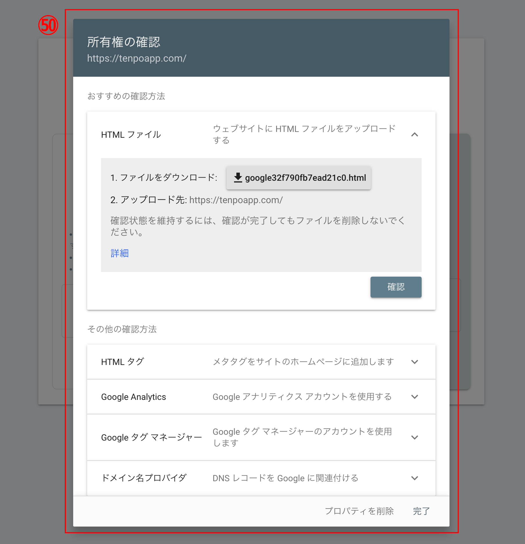 ㊿.png