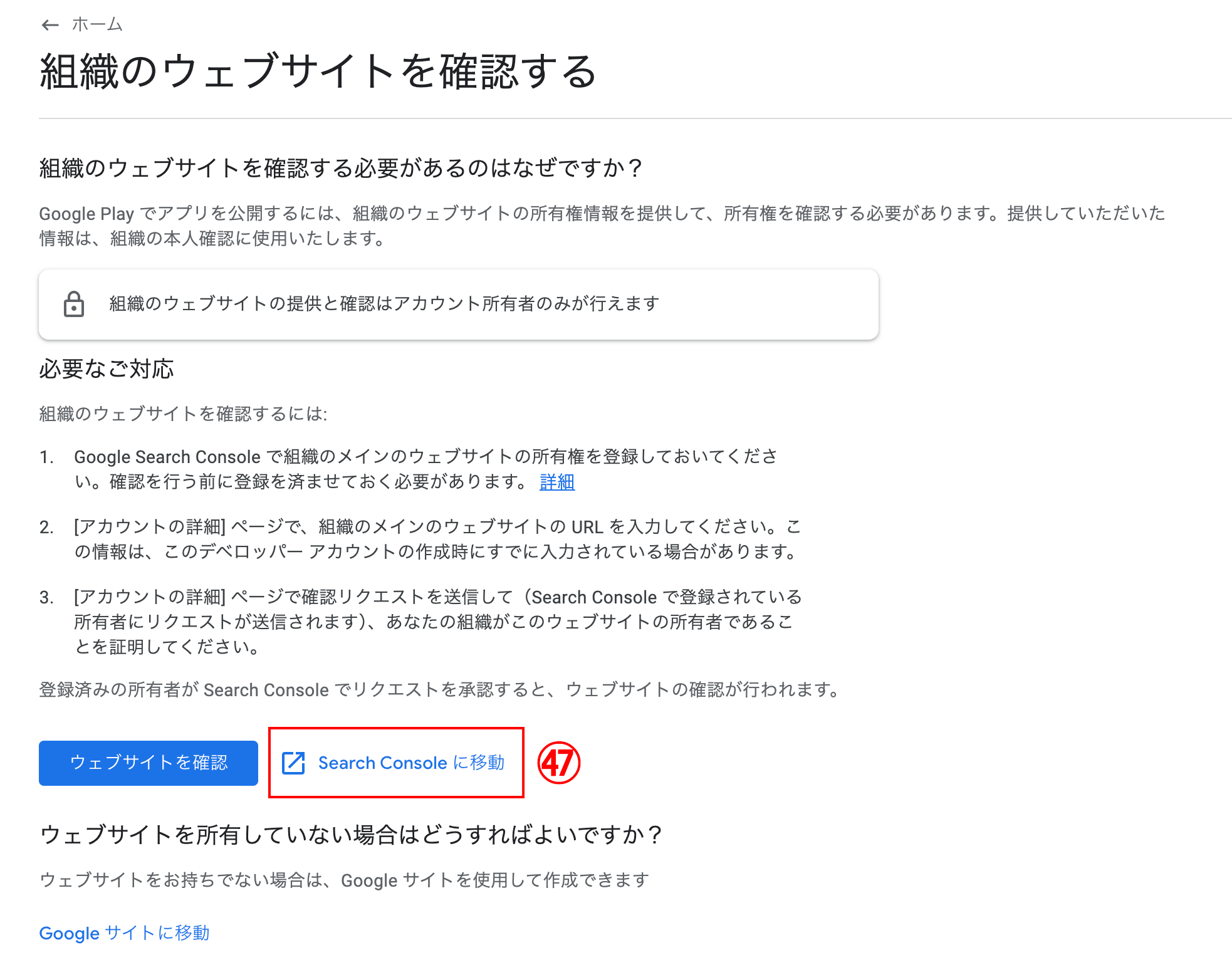 ㊼.png