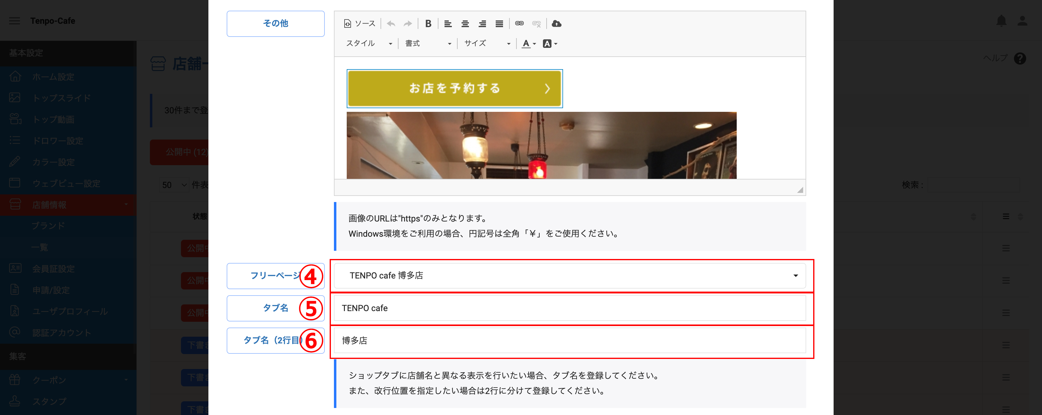 ④⑤⑥.png