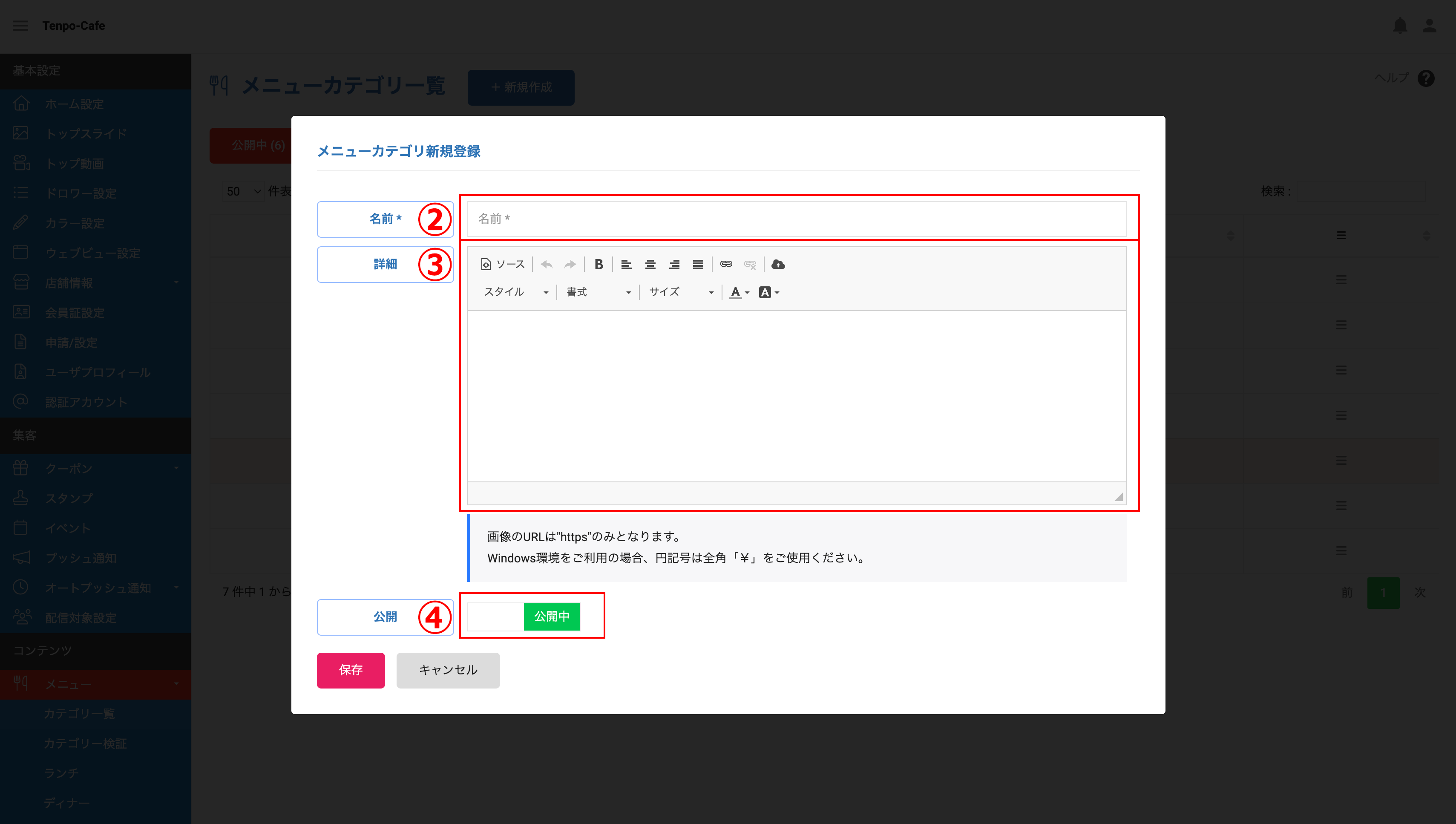 ①②③.png