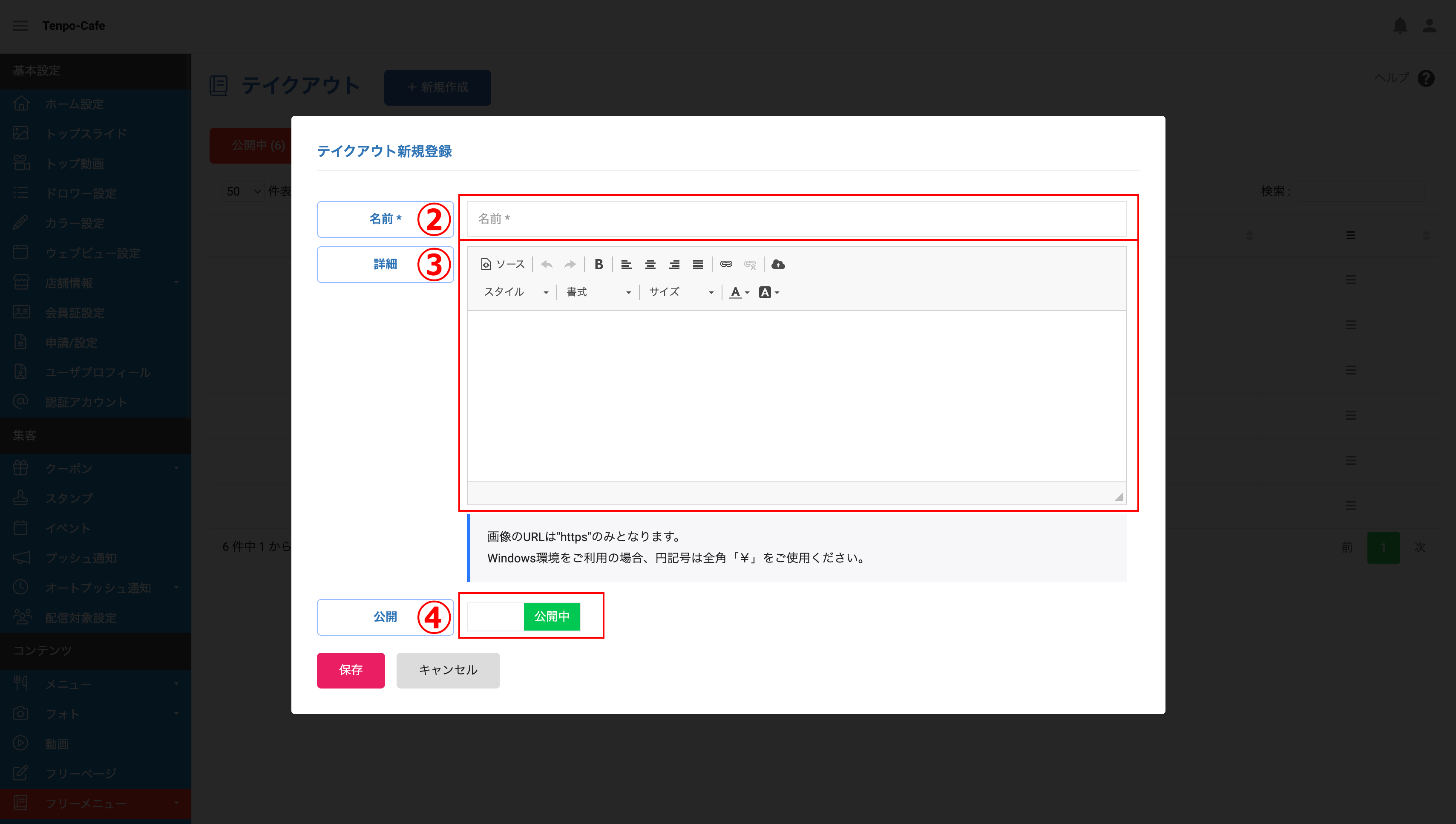 ②③④.png