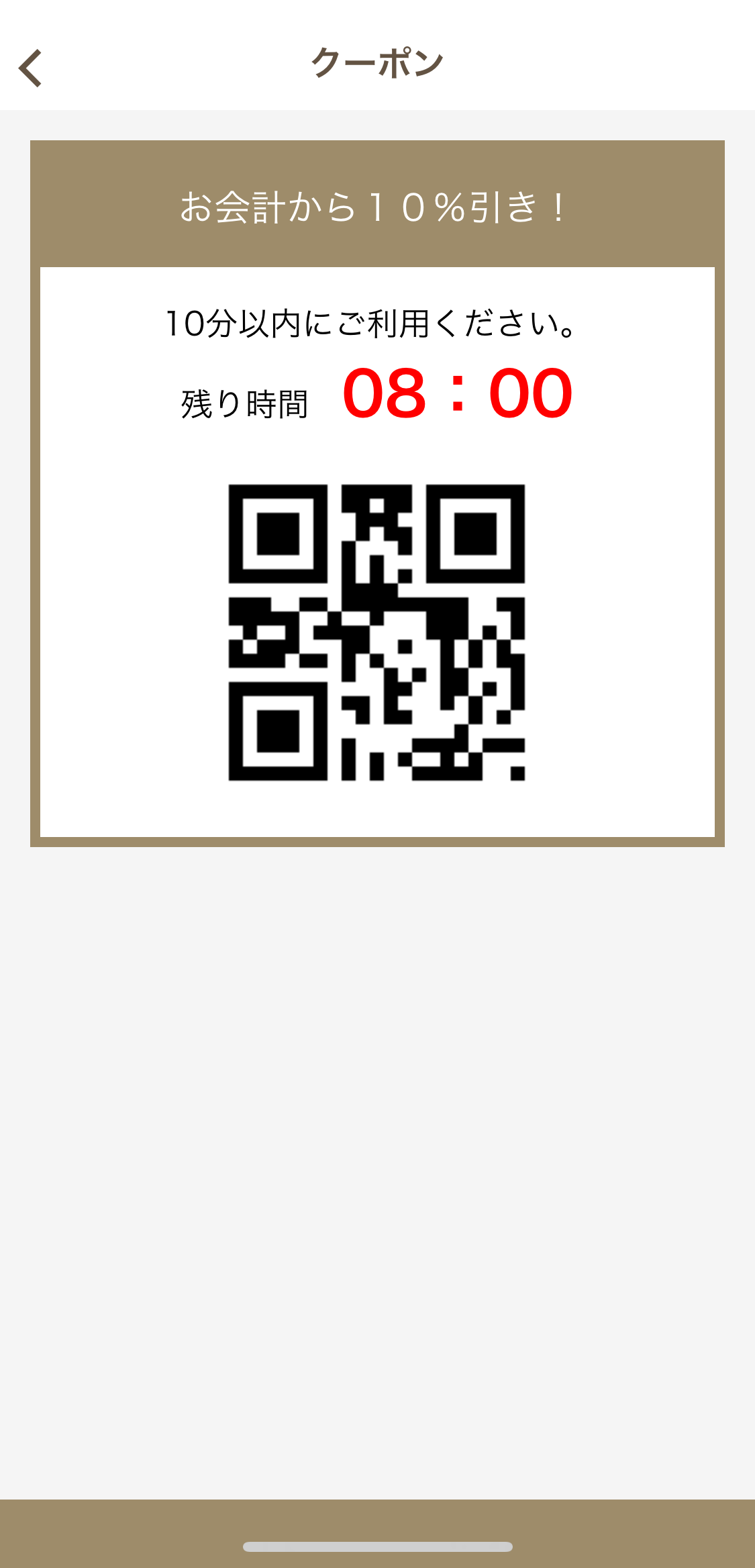 QRコード.PNG