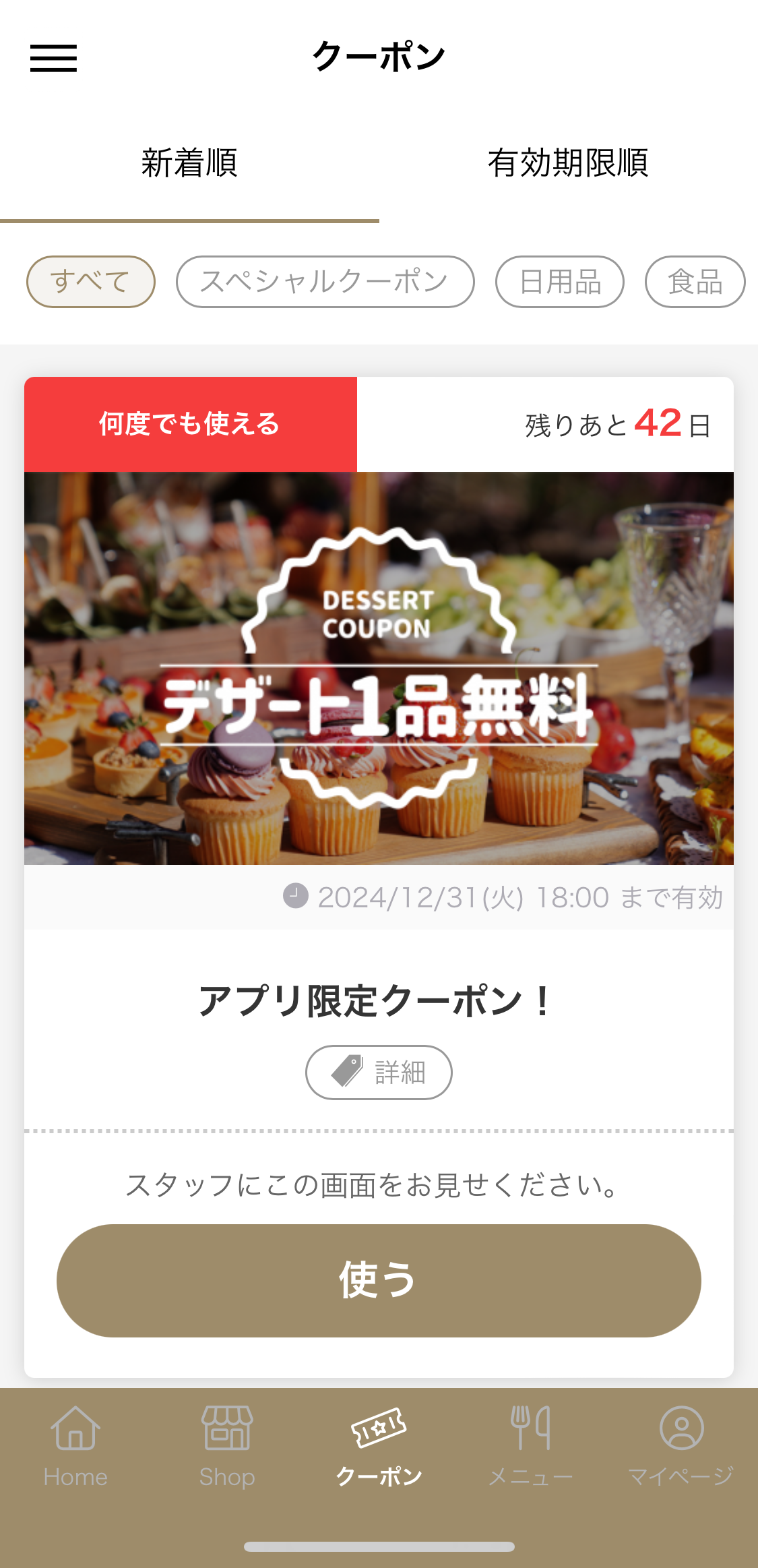 IMG_0340.PNG