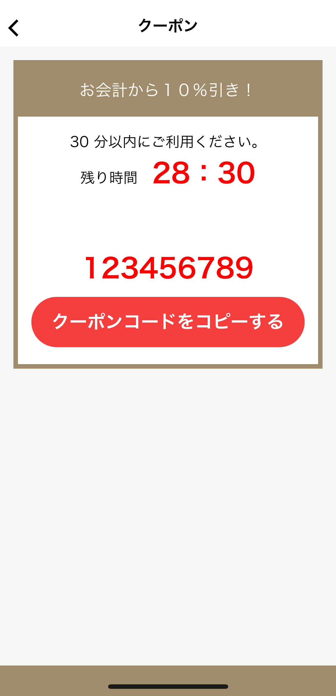 IMG_0363.PNG