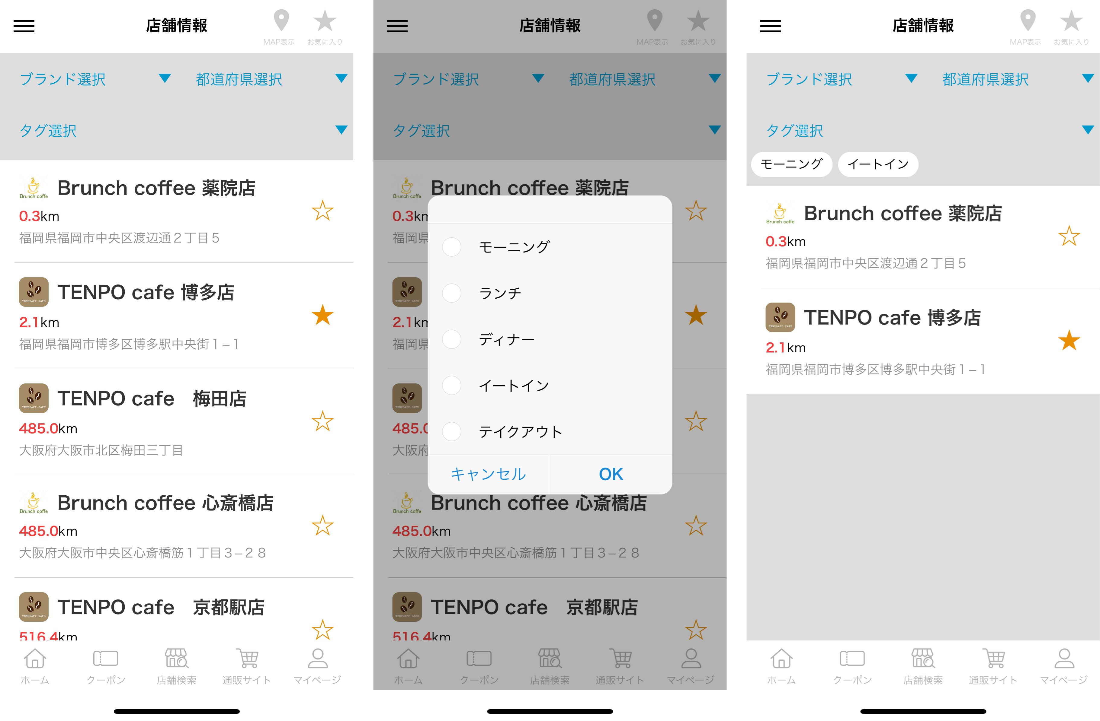 タグ機能.png