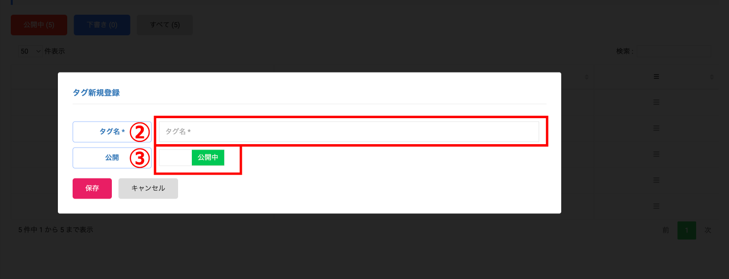 ②③.png